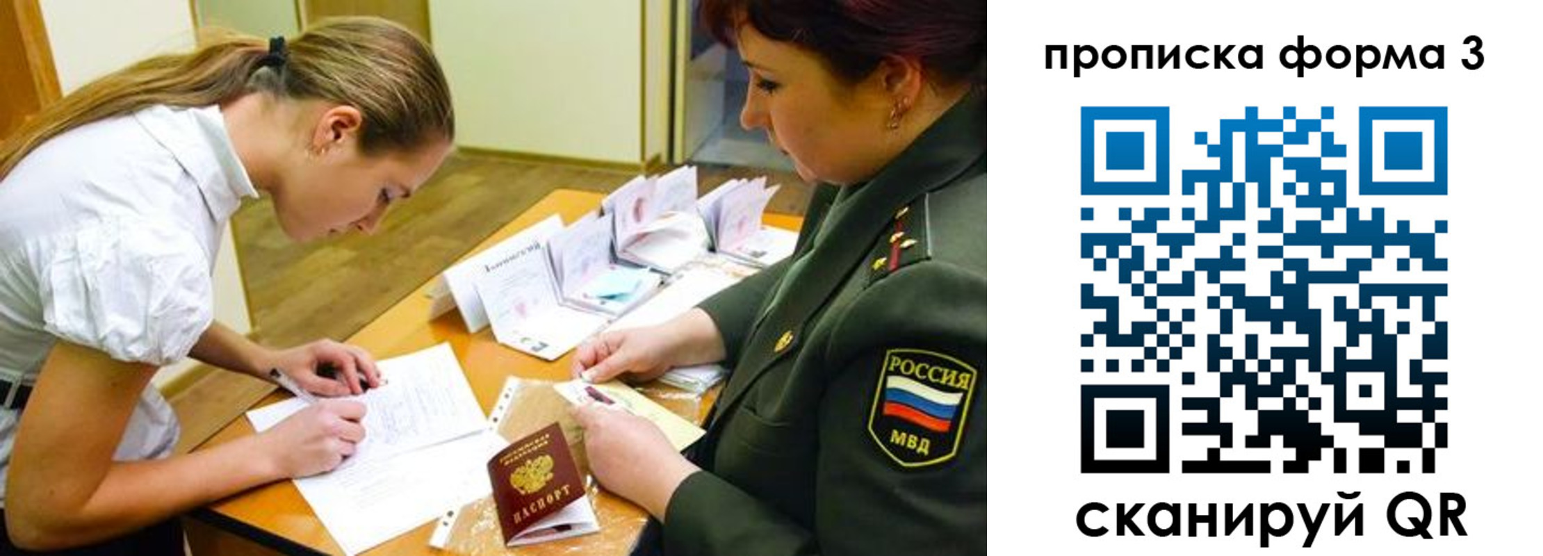регистрация для дет. сада в Пугачёве
