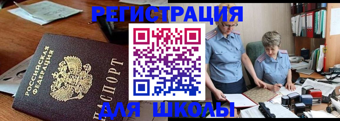 где прописаться в Пугачёве