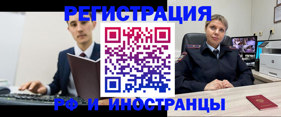 регистрация для дет. сада в Пугачёве